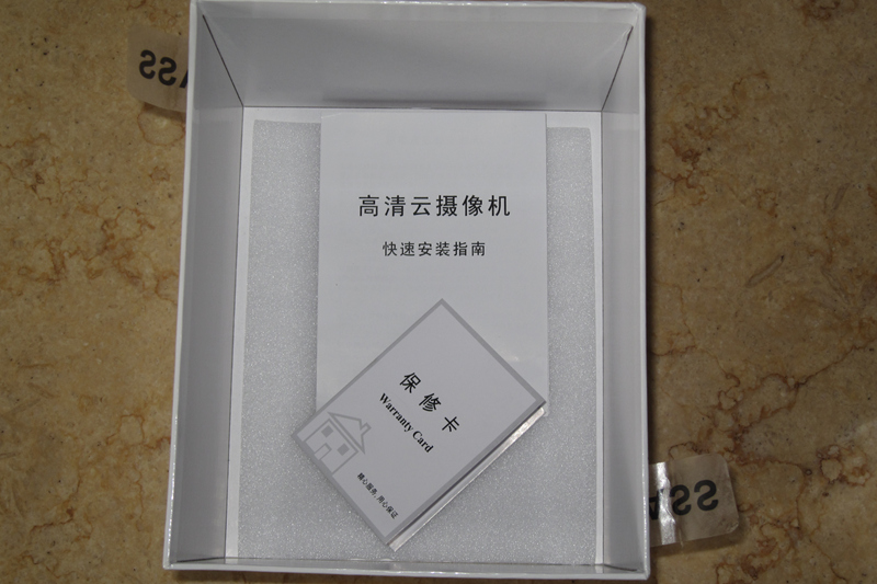 云摄像机 云摄像机