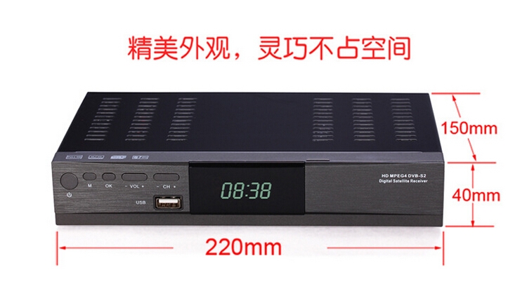 DVBS2 MPEG-4高清接收机