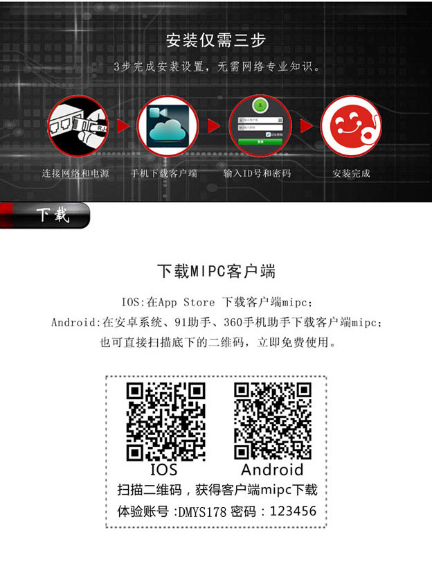 云摄像机 云摄像机