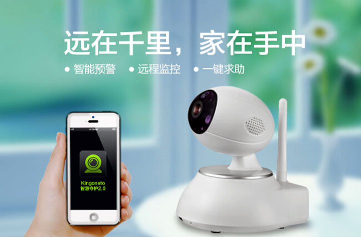 云摄像机 云摄像机