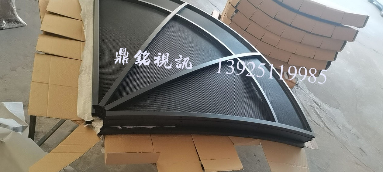 2.4米网状天线