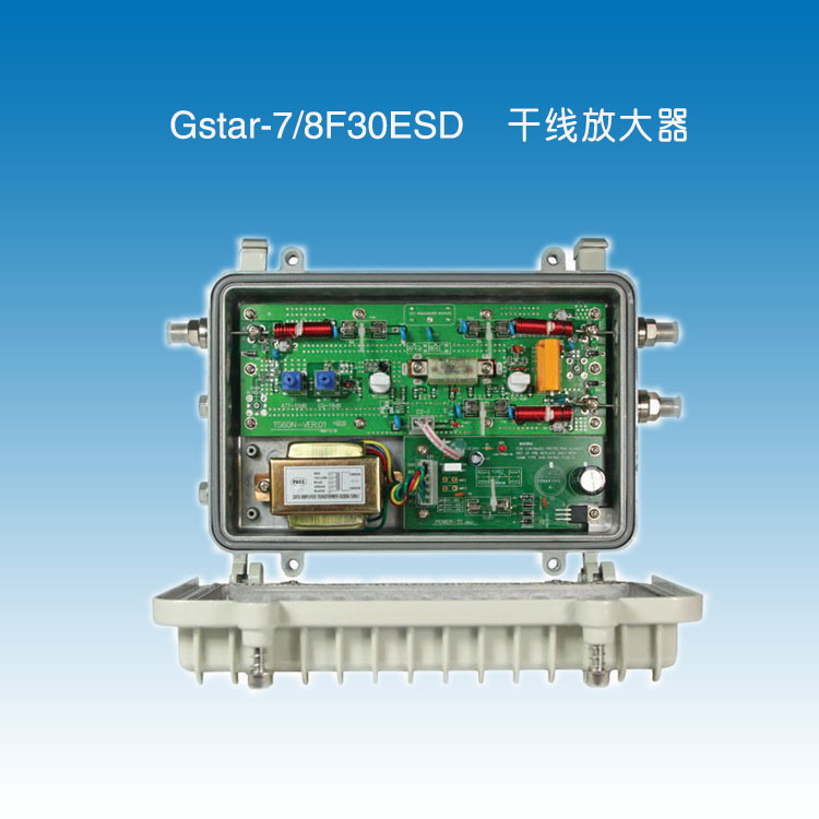 有线电视放大器 Gstar-7F30ESD干线放大器