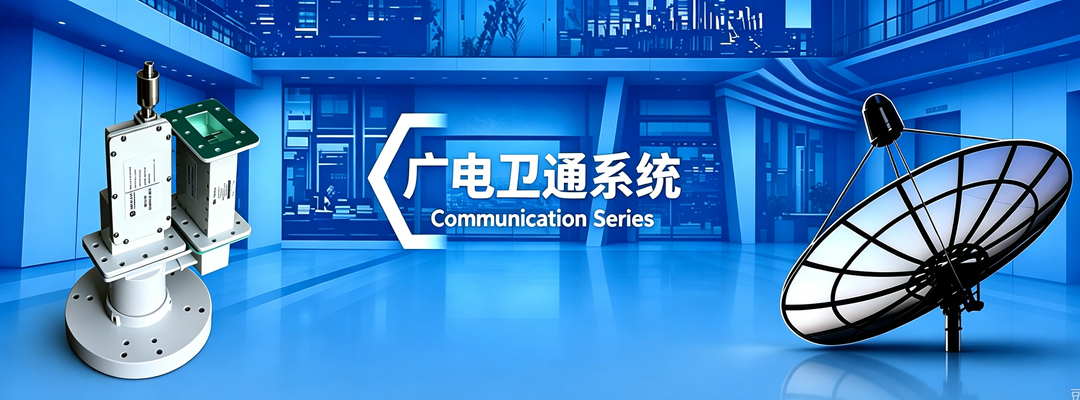 网状卫星天线